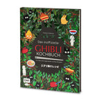 Produktbild Den inofficiella Ghibli-kokboken