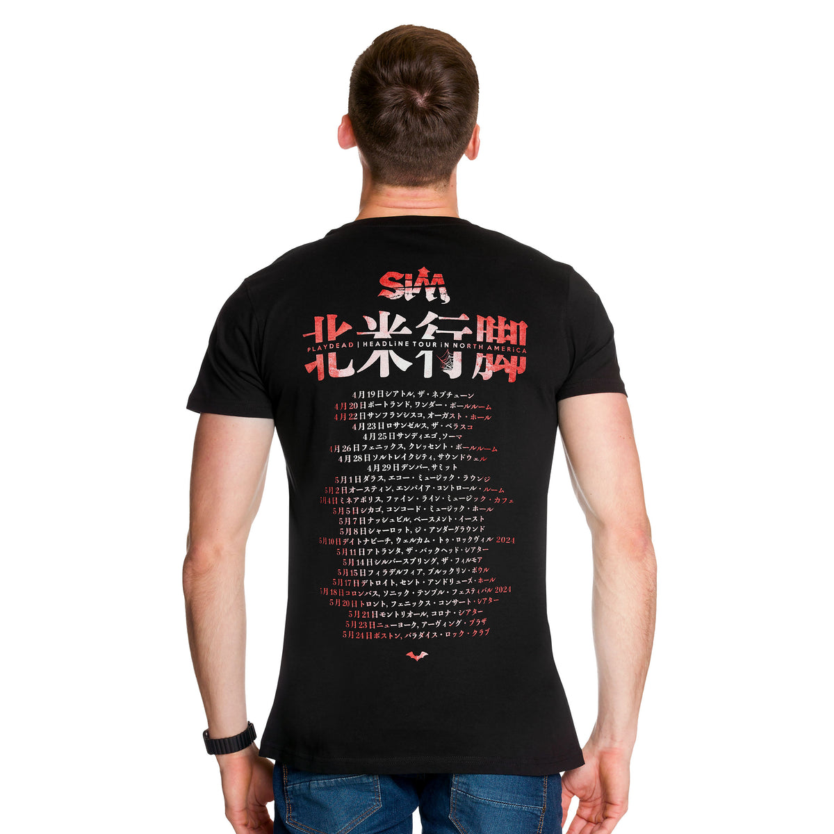 Produktbild SiM - Mask T-shirt svart