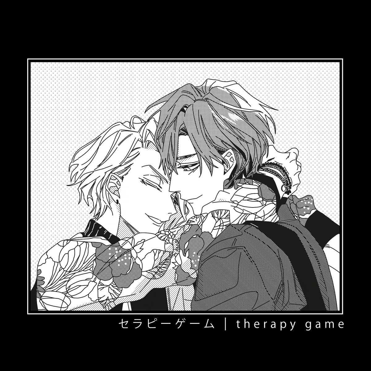 Produktbild Shizuma och Minato T-shirt för Therapy Game-fans