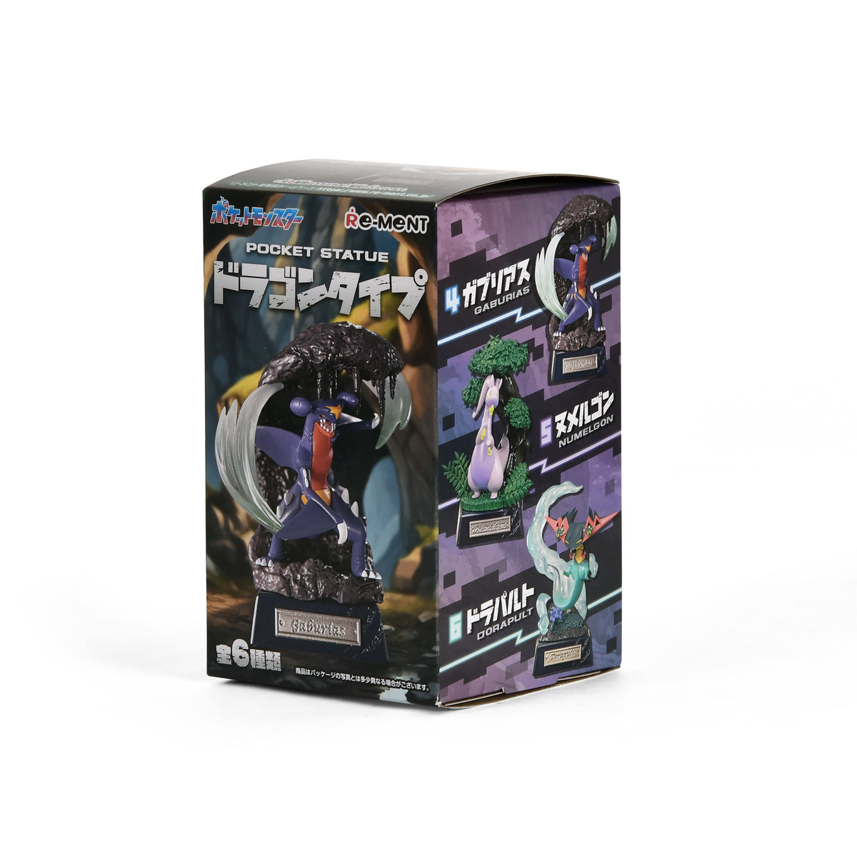 Produktbild Pokemon - Pocket Dragon Mystery Figur