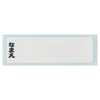 Produktbild Min granne Totoro - Mei Red bestickset
