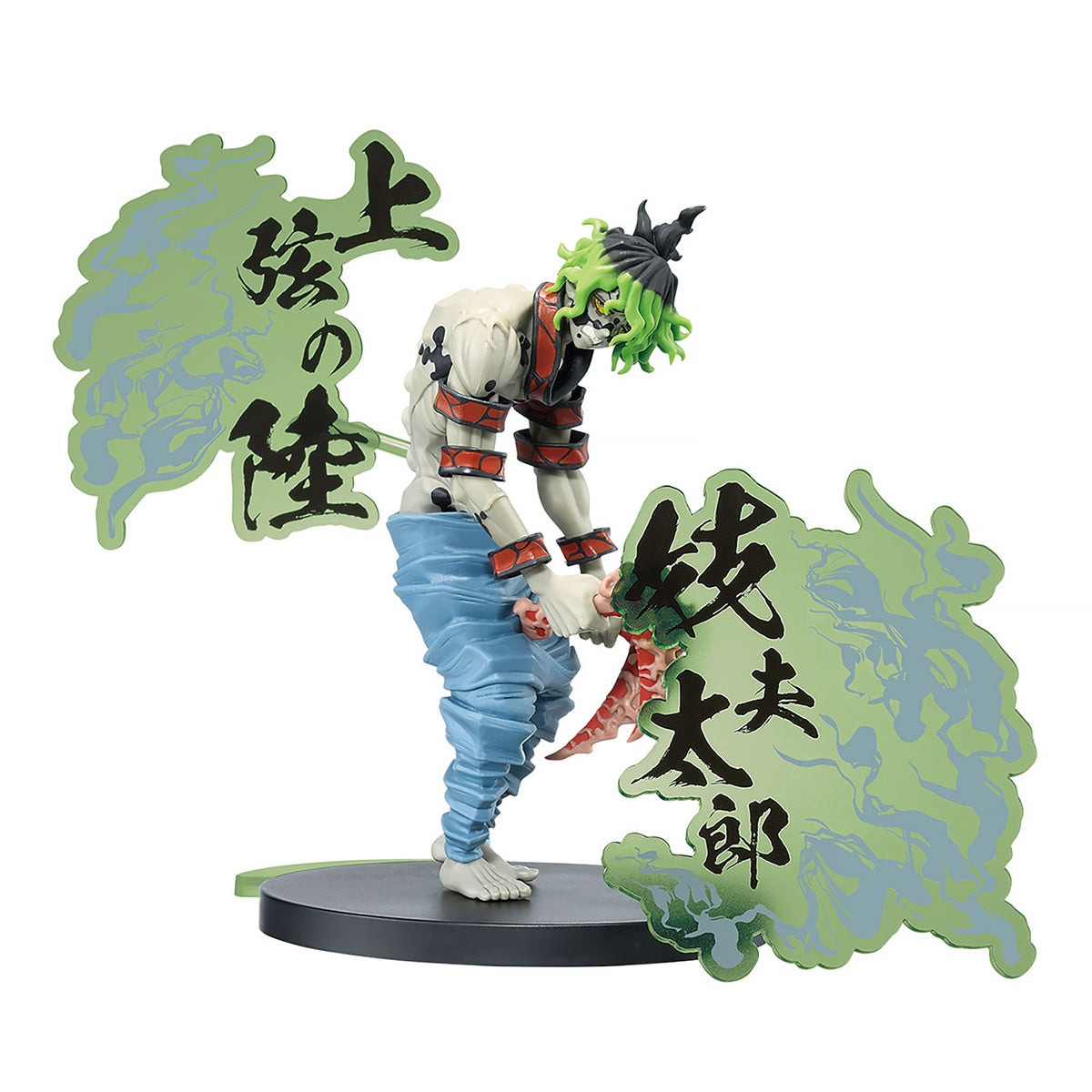 Produktbild Demon Slayer - Gyutaro Demon Series-figur