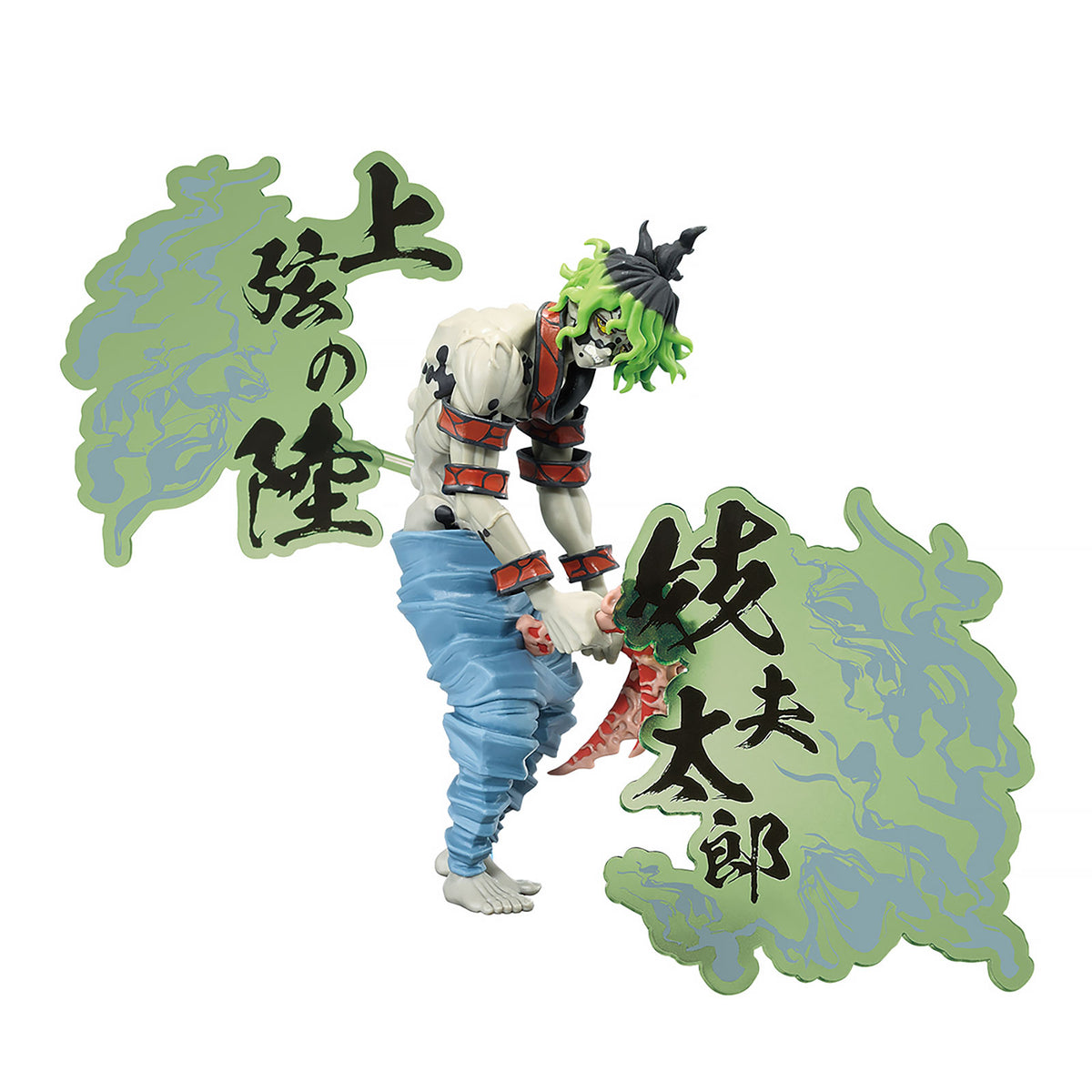 Produktbild Demon Slayer - Gyutaro Demon Series-figur