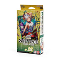 Produktbild One Piece Card Game - ST-28 Starter Deck (EN)