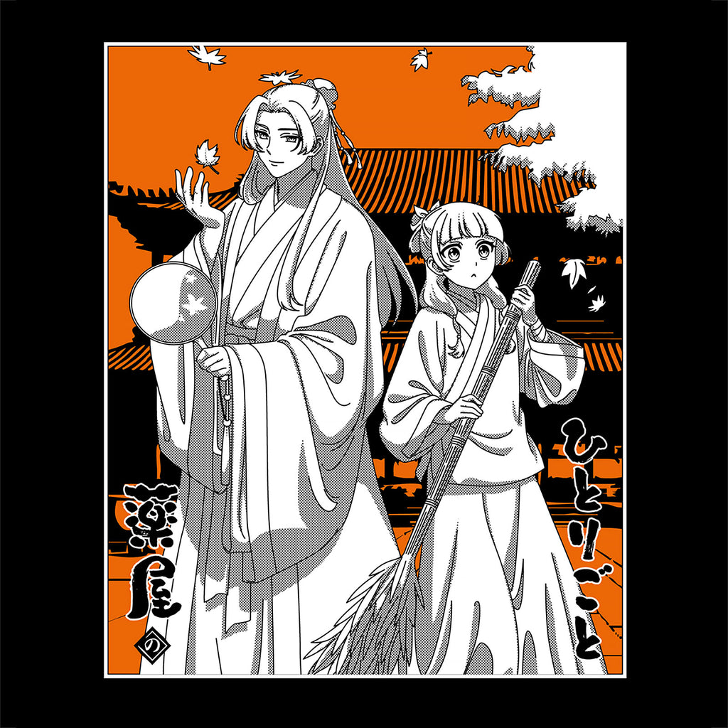 Produktbild Maomao och Jinshi T-shirt för fans av Apotekarens Dagböcker