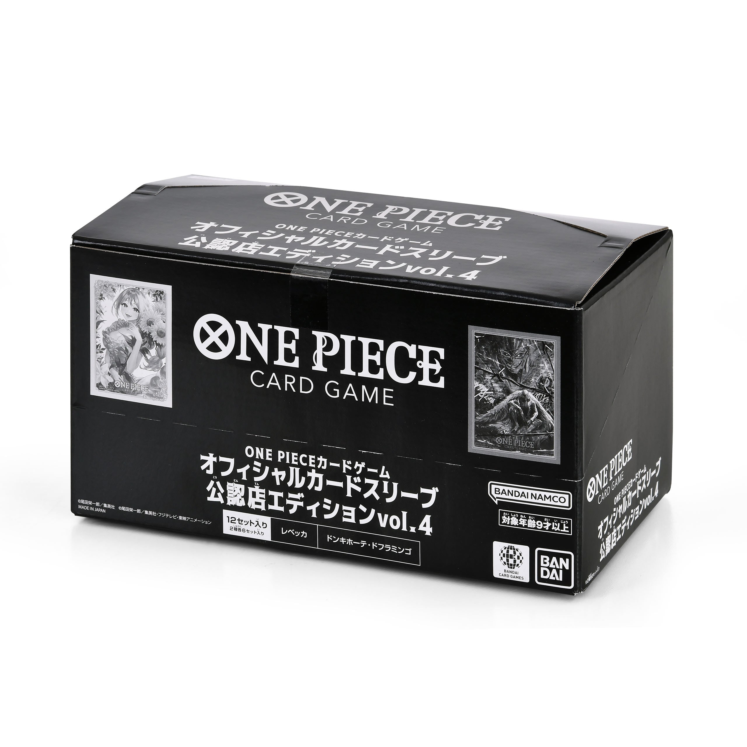 Product image One Piece Card Game - Official Sleeves TCG+ Stores Vol. 4 Limited Edition, 2 Designs, Display (12 pcs)