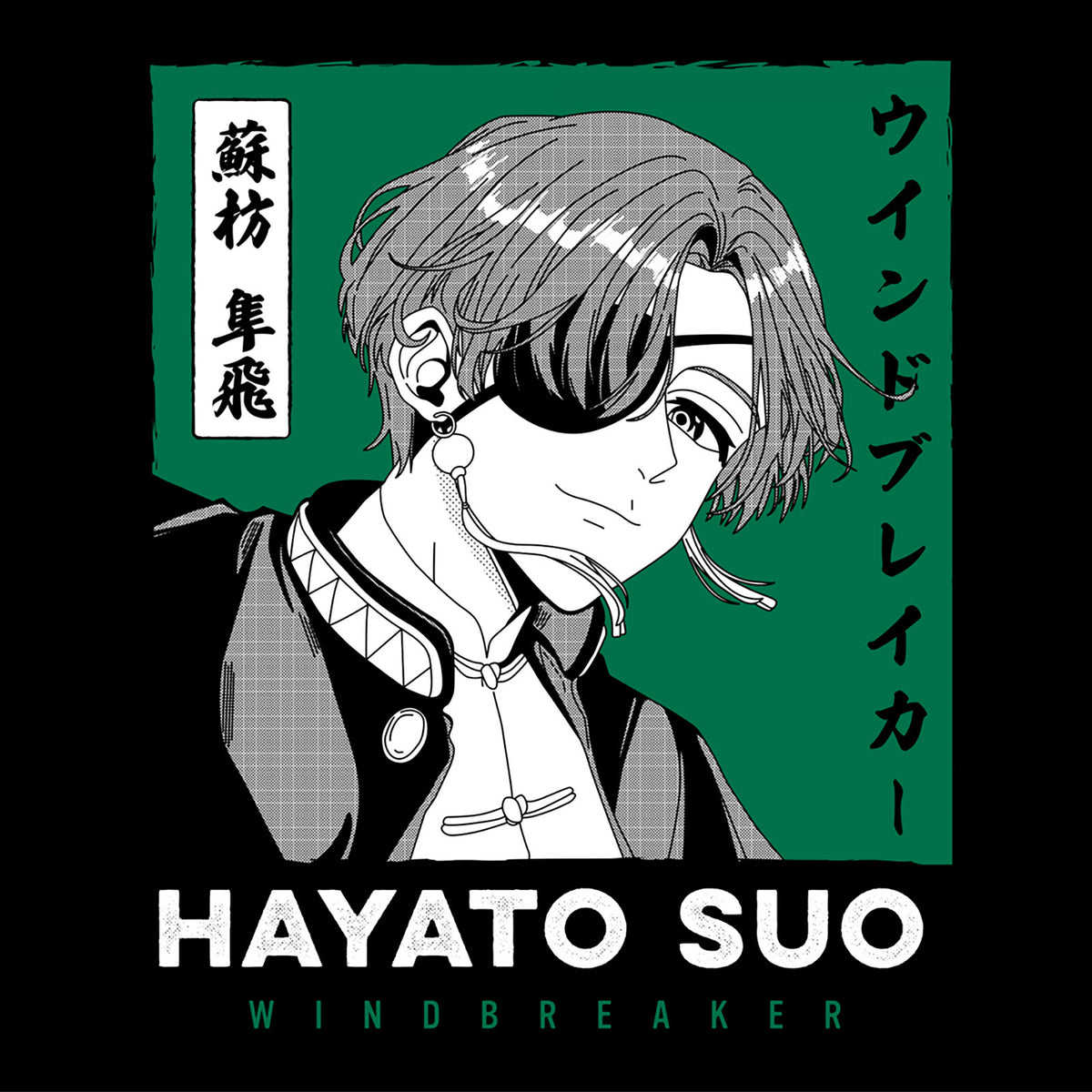 Produktbild Hayato Suo T-shirt för Wind Breaker-fans
