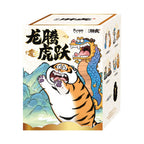 Produktbild Zhao Tiezhu – Alexander The Fat Tiger Long Teng Hu Yue Mystery Figur