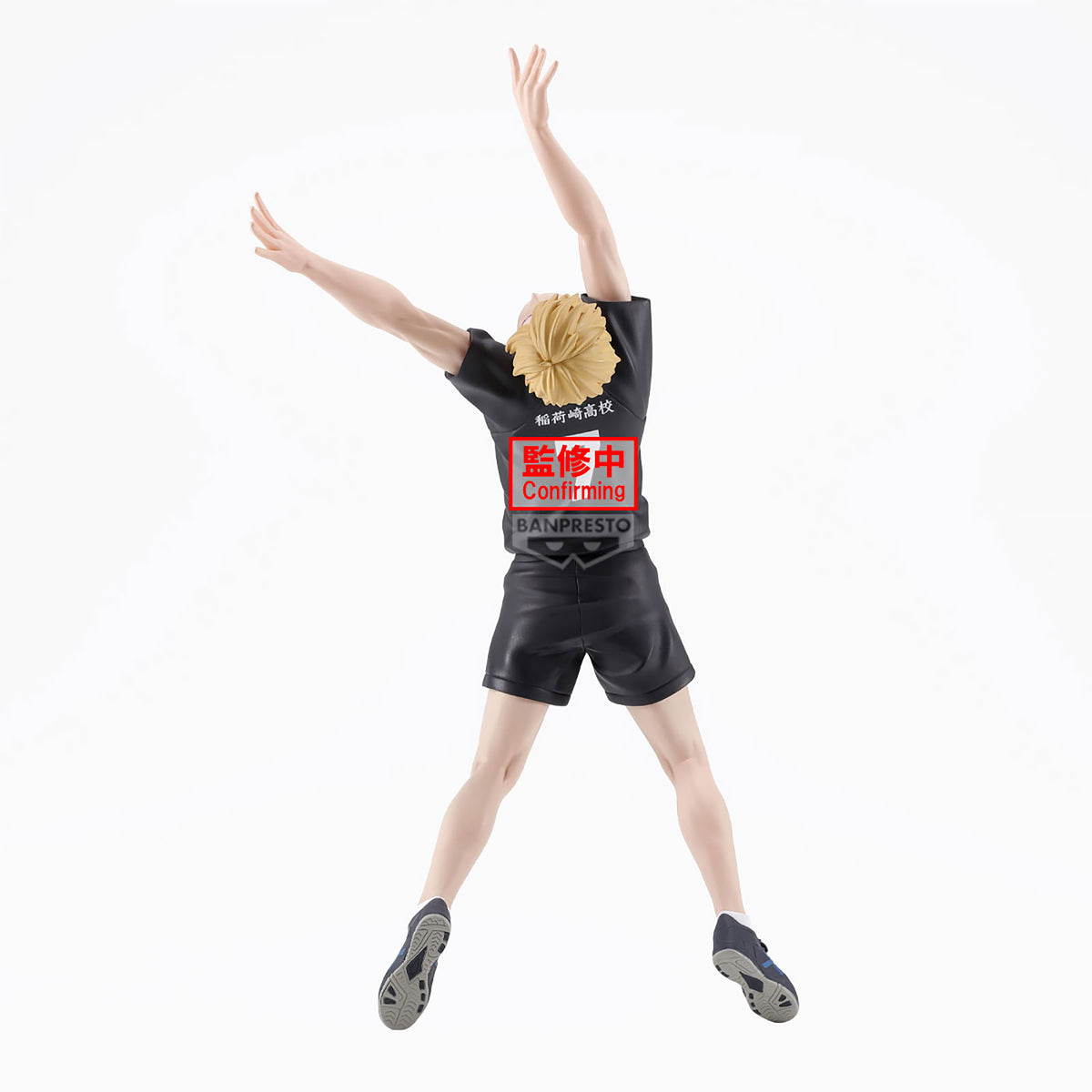 Produktbild Haikyu!! - Atsumu Miya 'Posing' figur