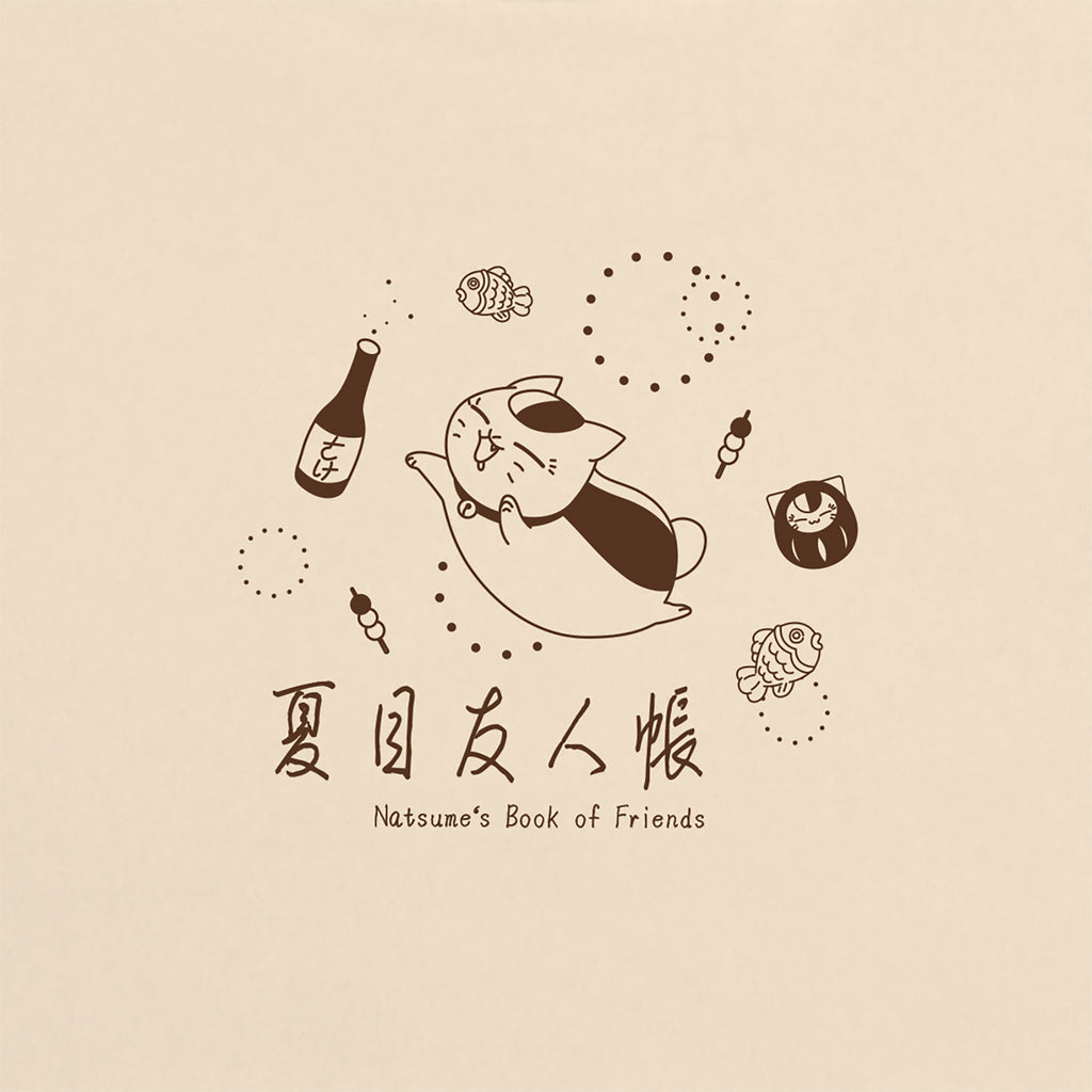 Produktbild Nyanko Sensei Sake T-shirt för fans av Natsume's Book of Friends