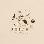 Produktbild Nyanko Sensei Sake T-shirt för fans av Natsume's Book of Friends