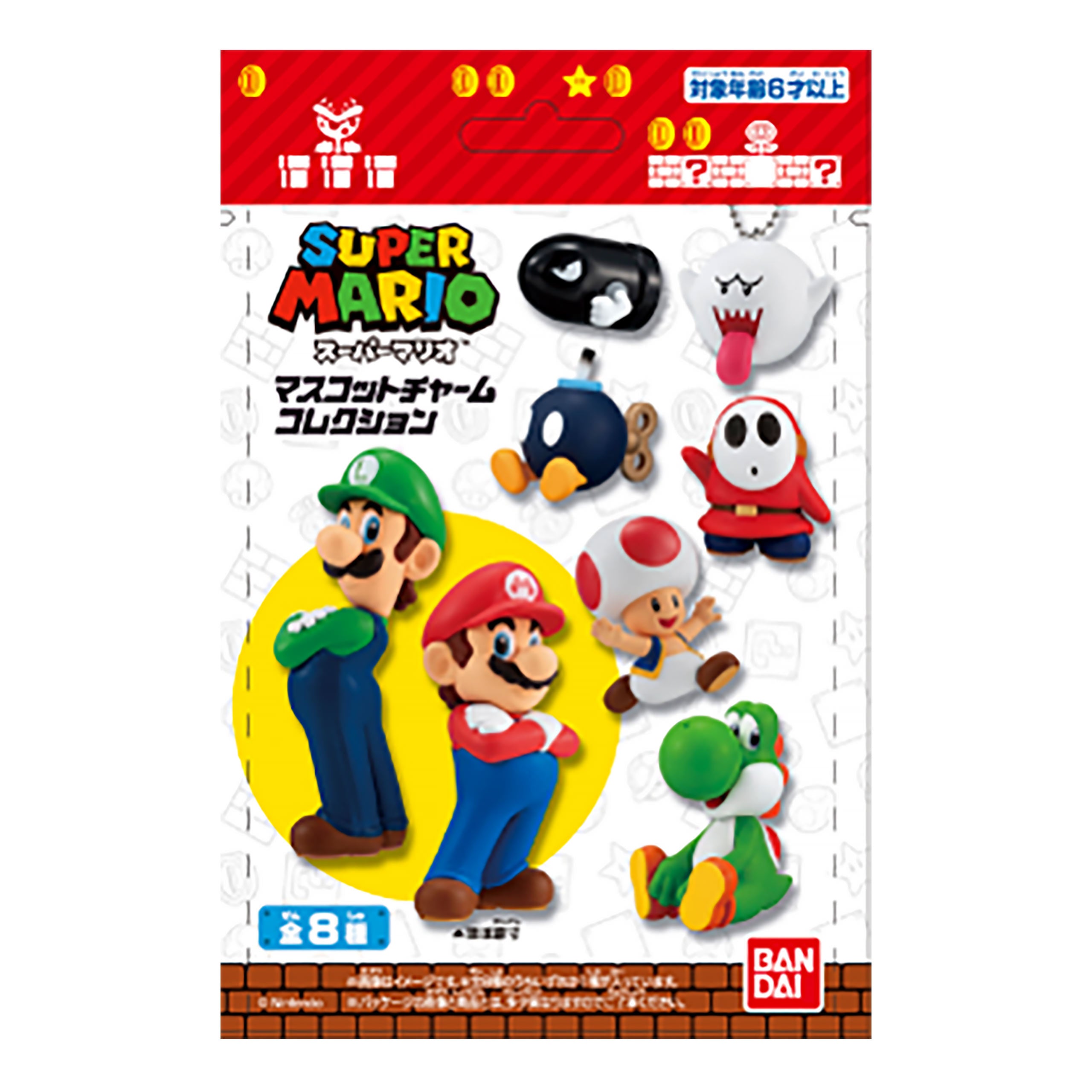 Produktbild Super Mario Bros. Wonder - Överraskningsnyckelring (Figurer)