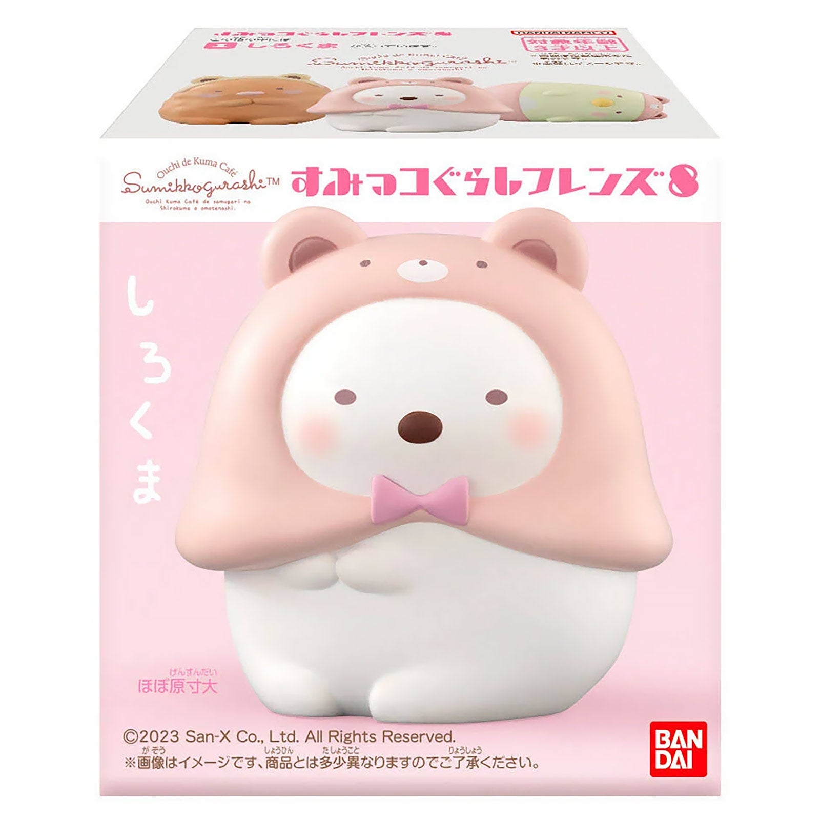 Product image Sumikko Gurashi - Characters Wave 8 Mystery Figure