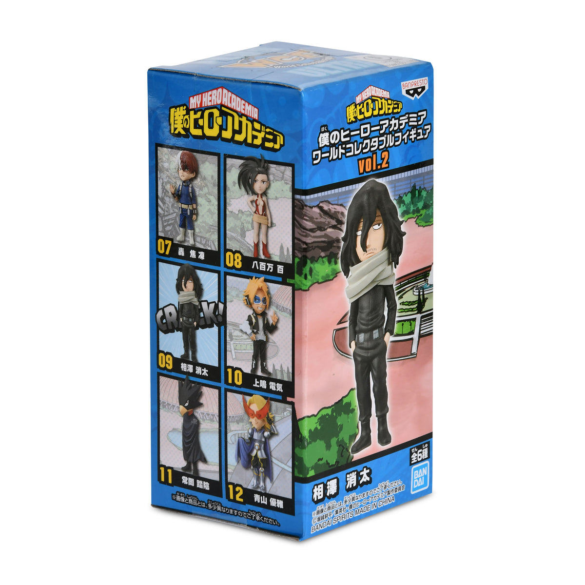 Produktbild My Hero Academia - Mystery World Collectable-figur Vol. 2