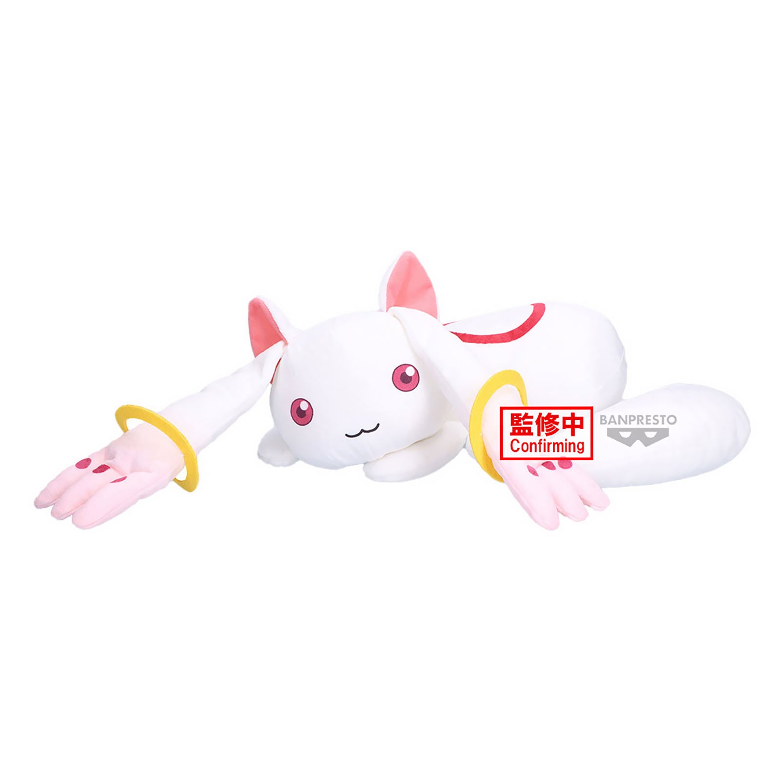 Produktbild Puella Magi Madoka Magica - Kyubey plyschfigur