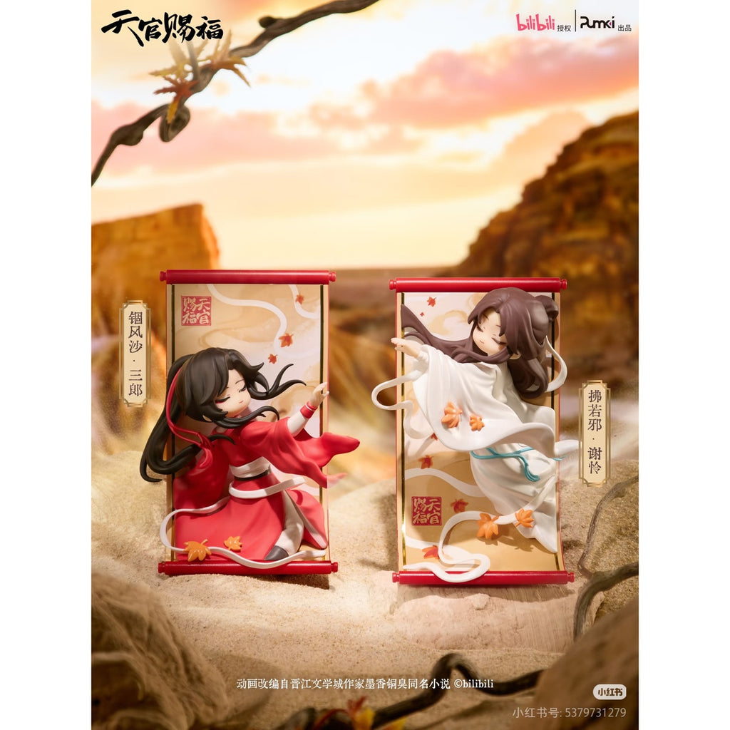 Produktbild Heaven Official's Blessing - Gong Fu Jing Juan Series Mystery-figur
