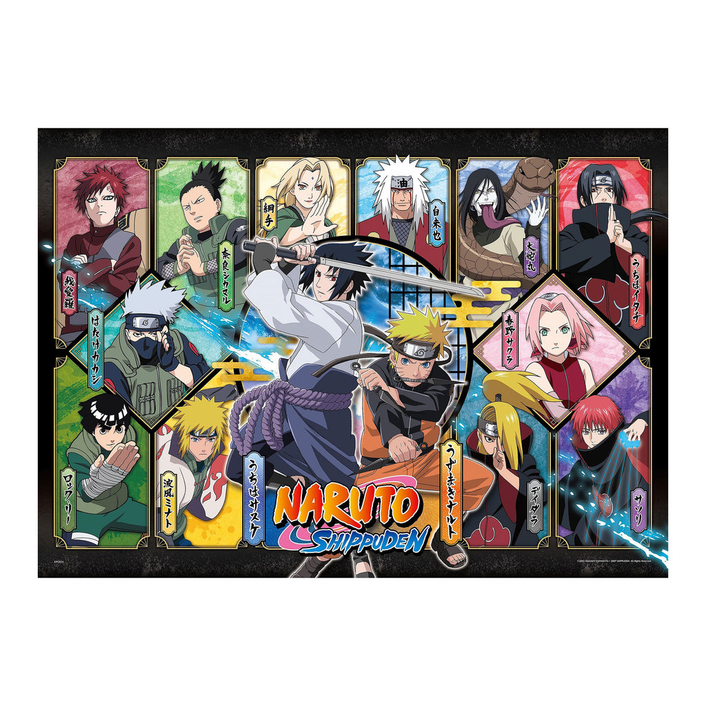 Product image Naruto Shippuden - Characters Puzzle