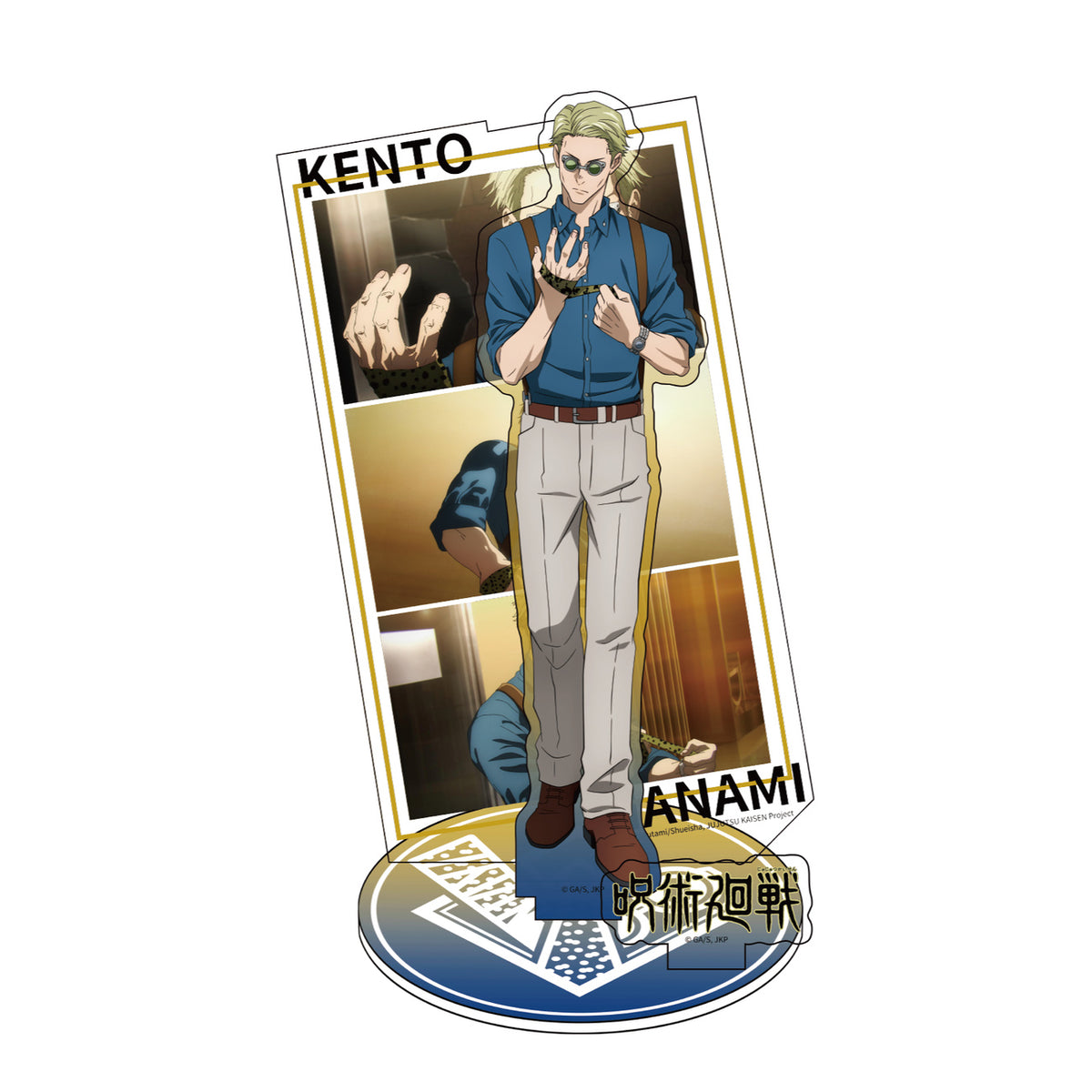 Product image Jujutsu Kaisen - Mystery Acrylic Figure