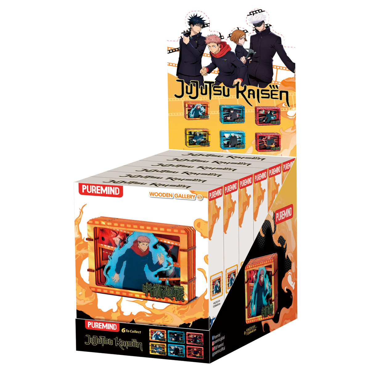Product image Jujutsu Kaisen - Mystery Mini Wooden Picture