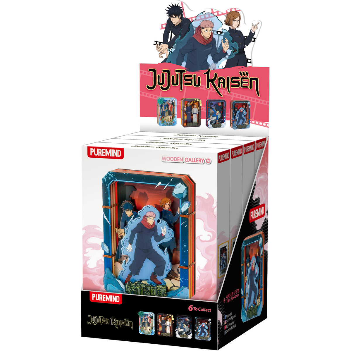 Produktbild Jujutsu Kaisen - Summer Breeze Mystery Trätavla