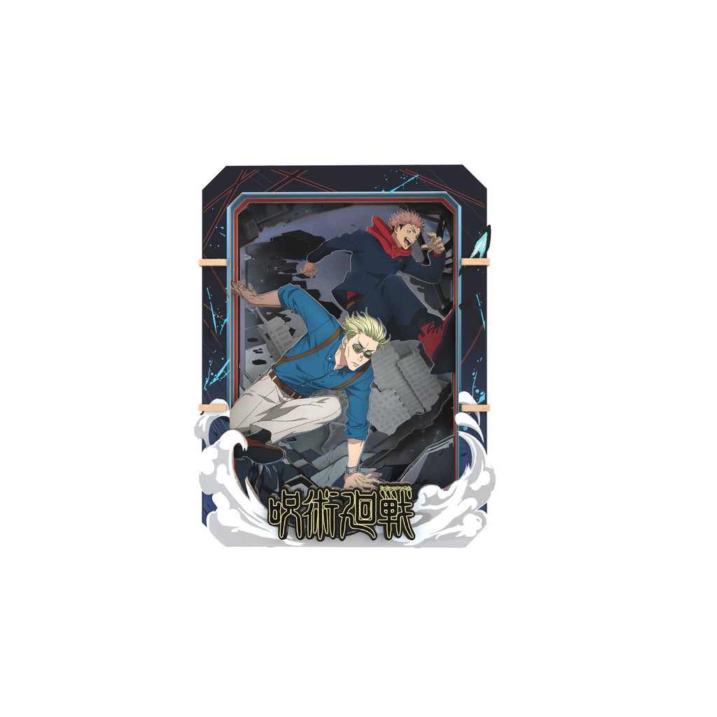 Produktbild Jujutsu Kaisen - Summer Breeze Mystery Trätavla