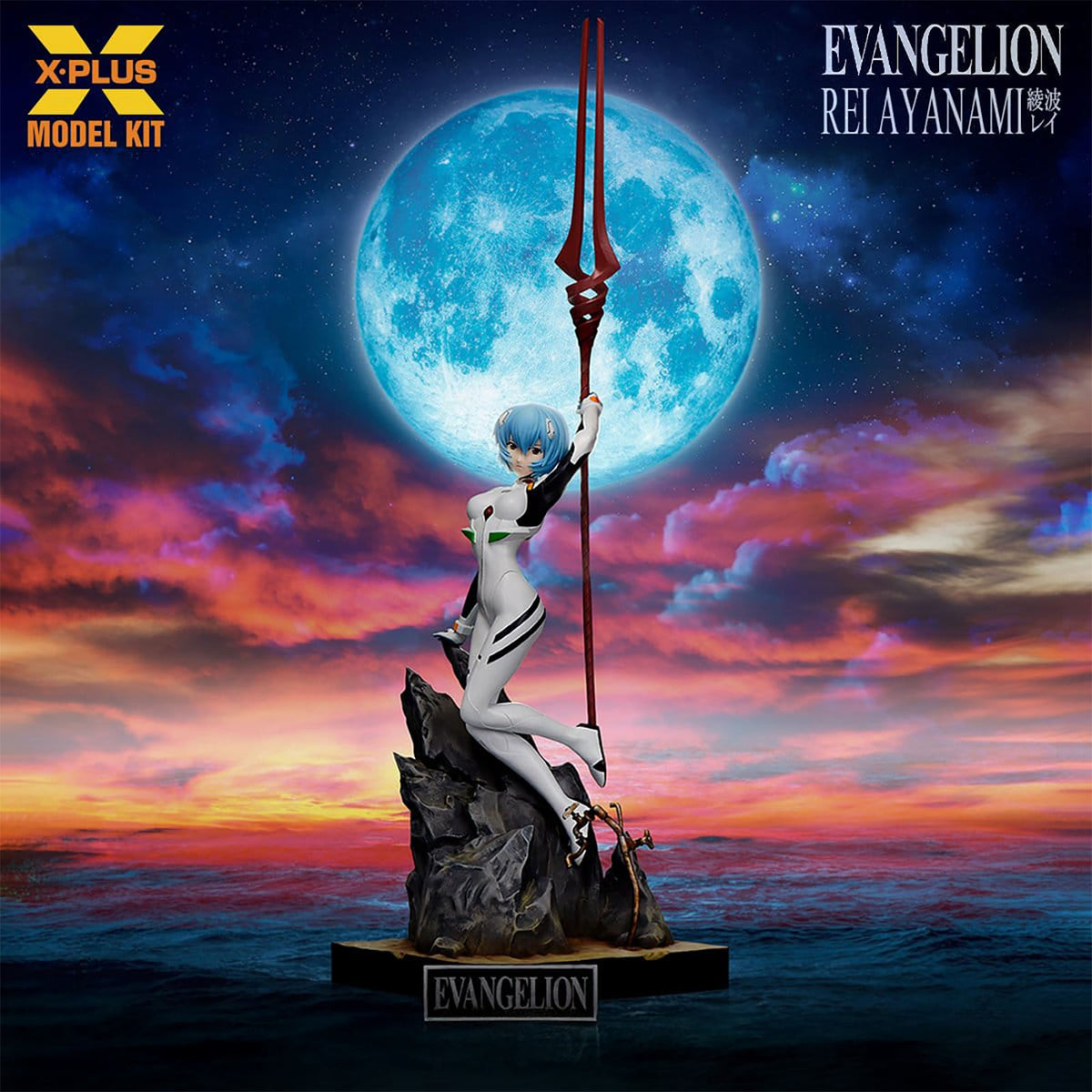Produktbild Neon Genesis Evangelion - Rei Ayanami Model Kit