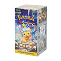 Produktbild Pokemon - Super Electric Breaker samlarkortsbooster koreansk version 30-pack display E1096210