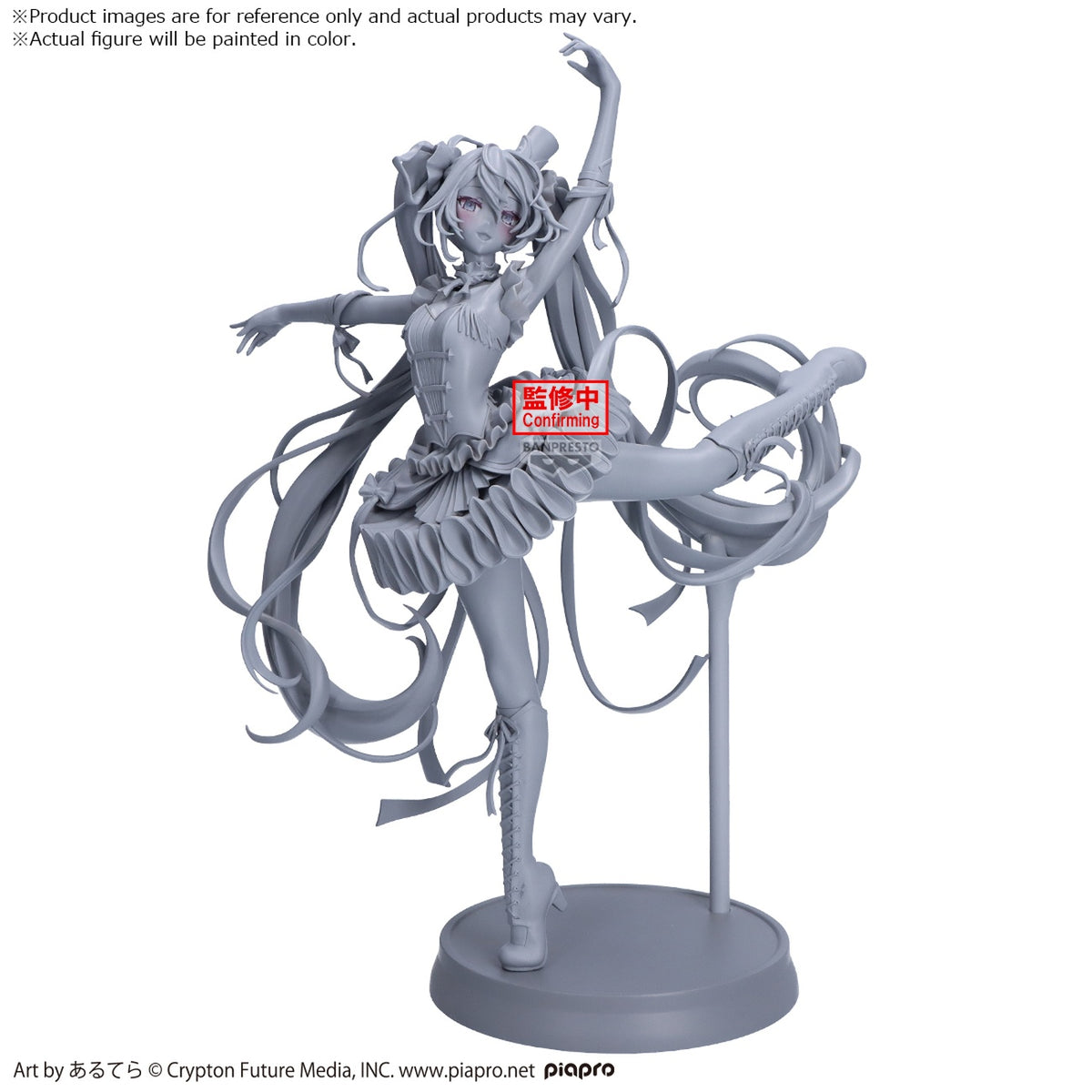 Produktbild Hatsune Miku - Nötknäpparen Banpresto Evolve Figur