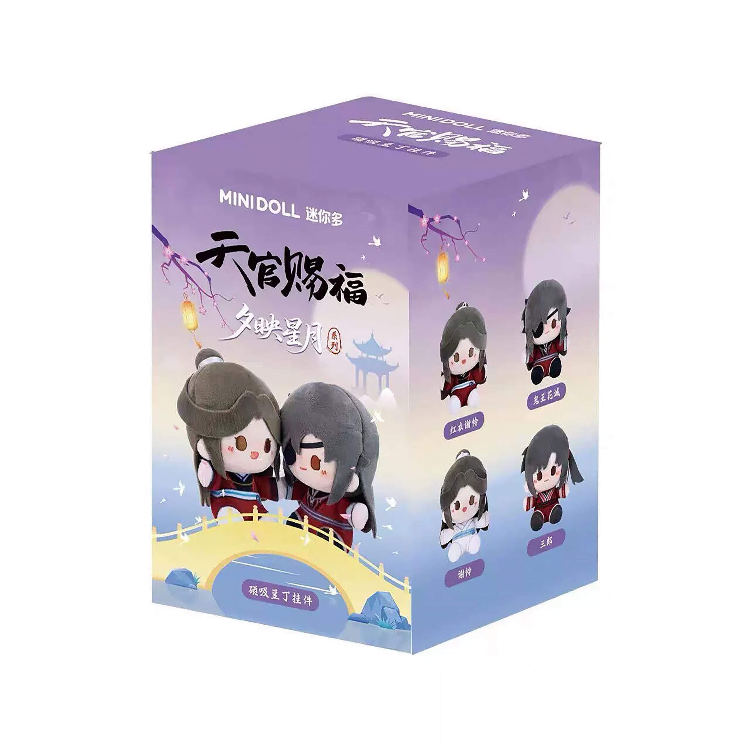 Produktbild Heaven Official's Blessing - Mystery gosedjursfigur
