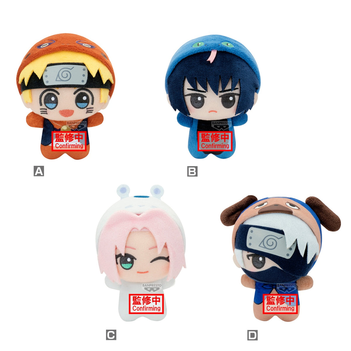 Produktbild Naruto Shippuden - Mystery Character Plyschfigur Vol. 1