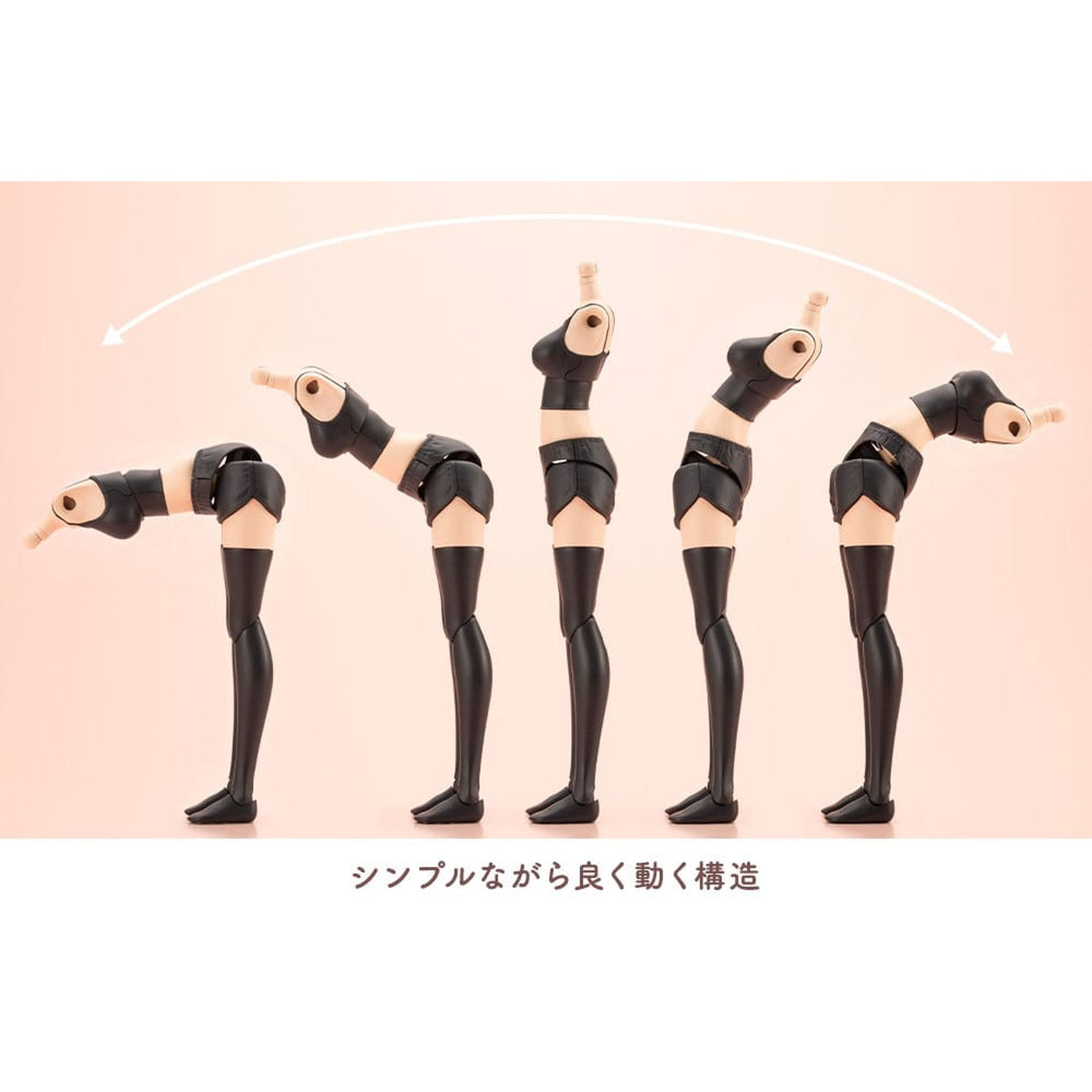 Produktbild Sousai Shojo Teien - Gourai Dress Up Body Modelkitfigur