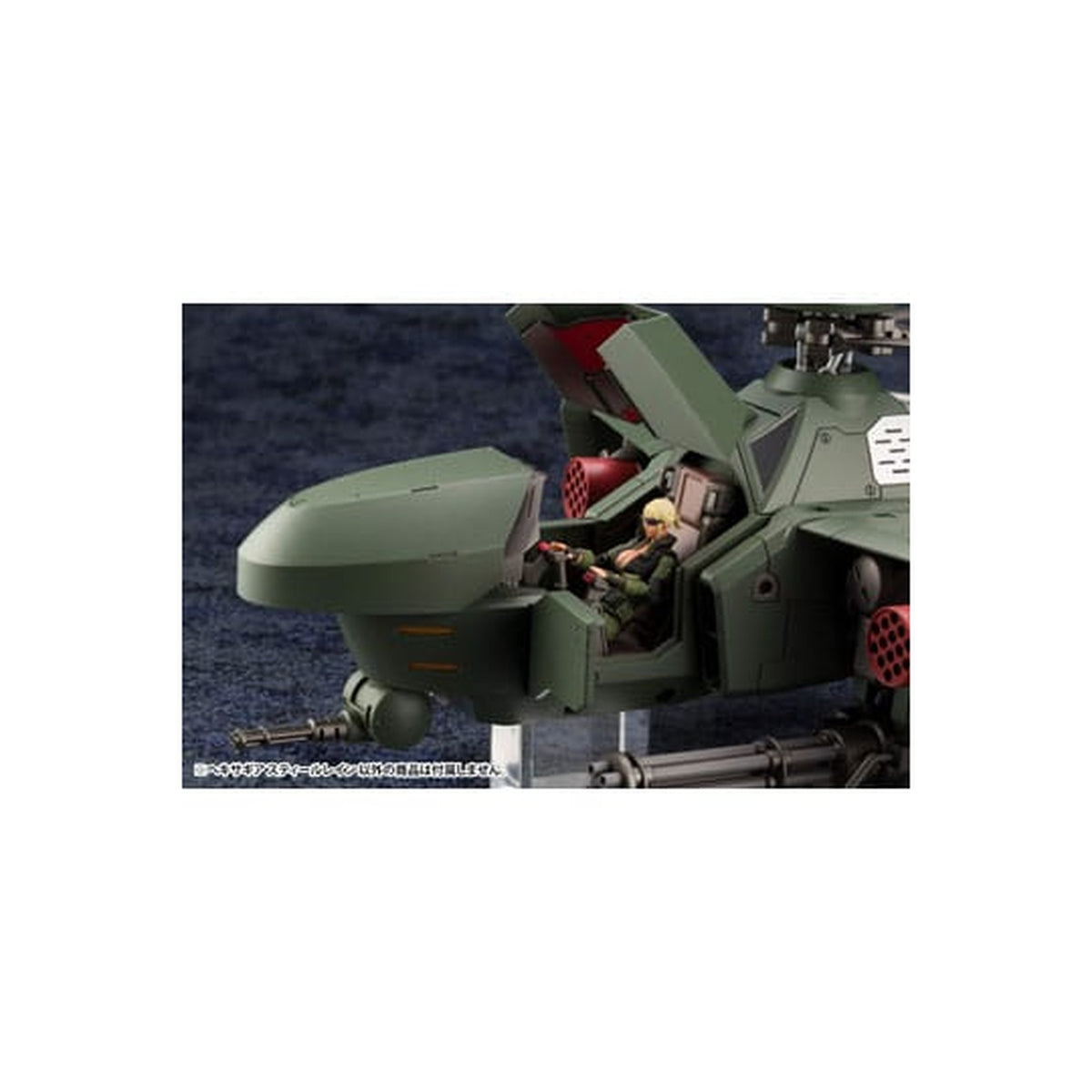 Produktbild Hexa Gear - Steelrain Modellbyggnadsfigur