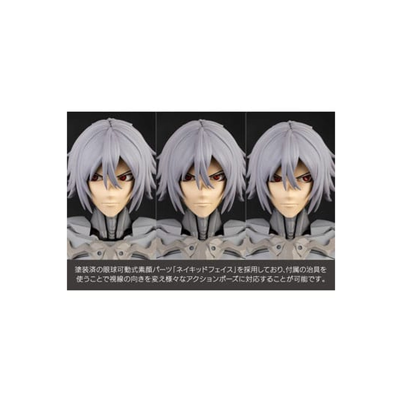 Produktbild Megalomaria Unlimited Universe - Zirconia Modellbyggsfigur