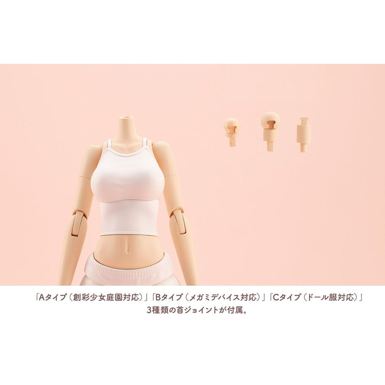 Product image Sousai Shojo Teien - Accessory Set for Action Figures Dress Up Body Size L Version