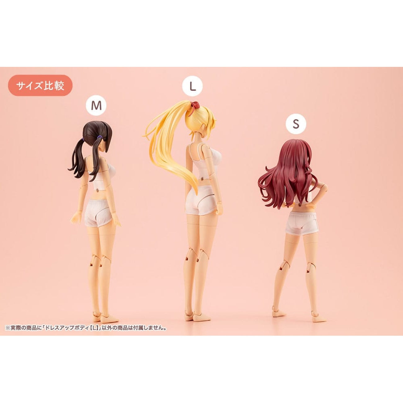 Product image Sousai Shojo Teien - Accessory Set for Action Figures Dress Up Body Size L Version
