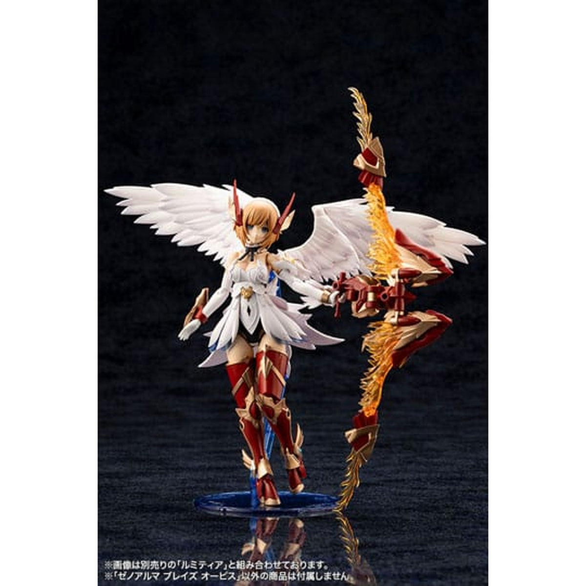 Product image Arcanadea - XenoAlma Blaze Ophis Model Kit Figure