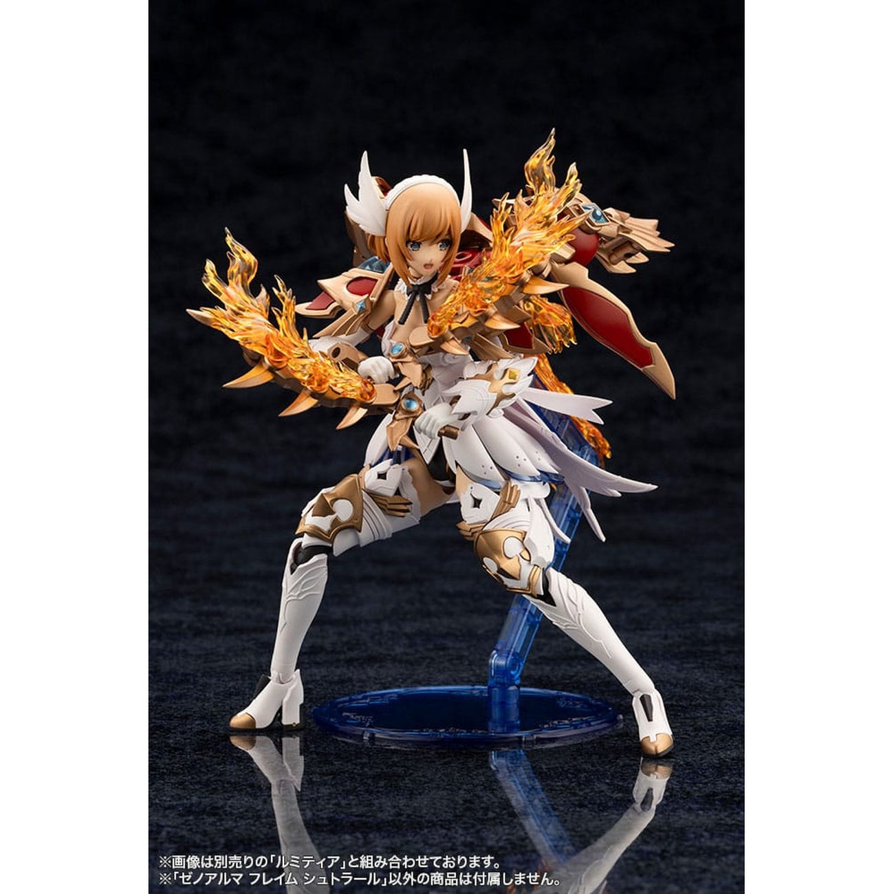 Produktbild Arcanadea - XenoAlma Flame Straile Model Kit-figur