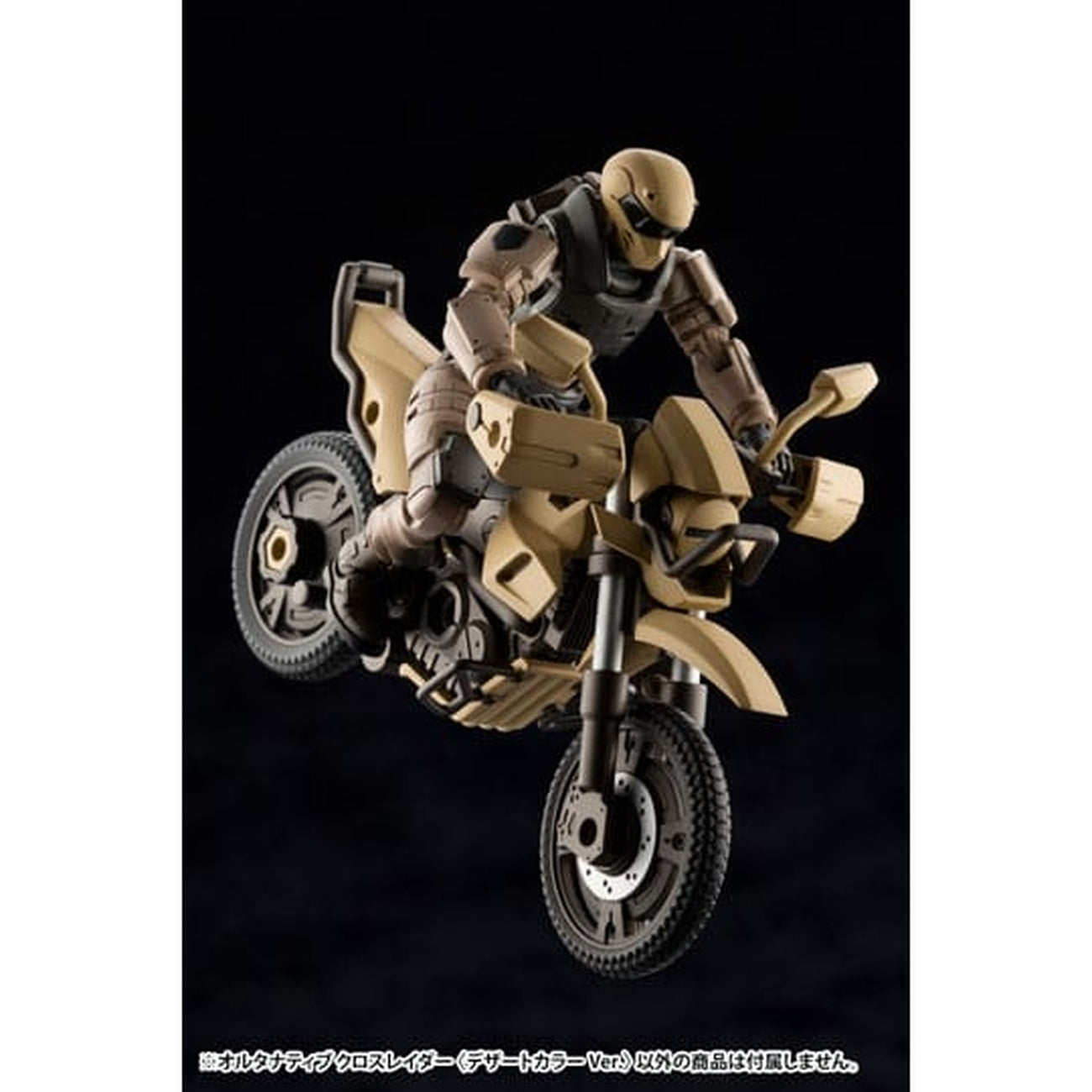 Product image Hexa Gear - Alternative Cross Rider Model Kit Figure Desert Color Version