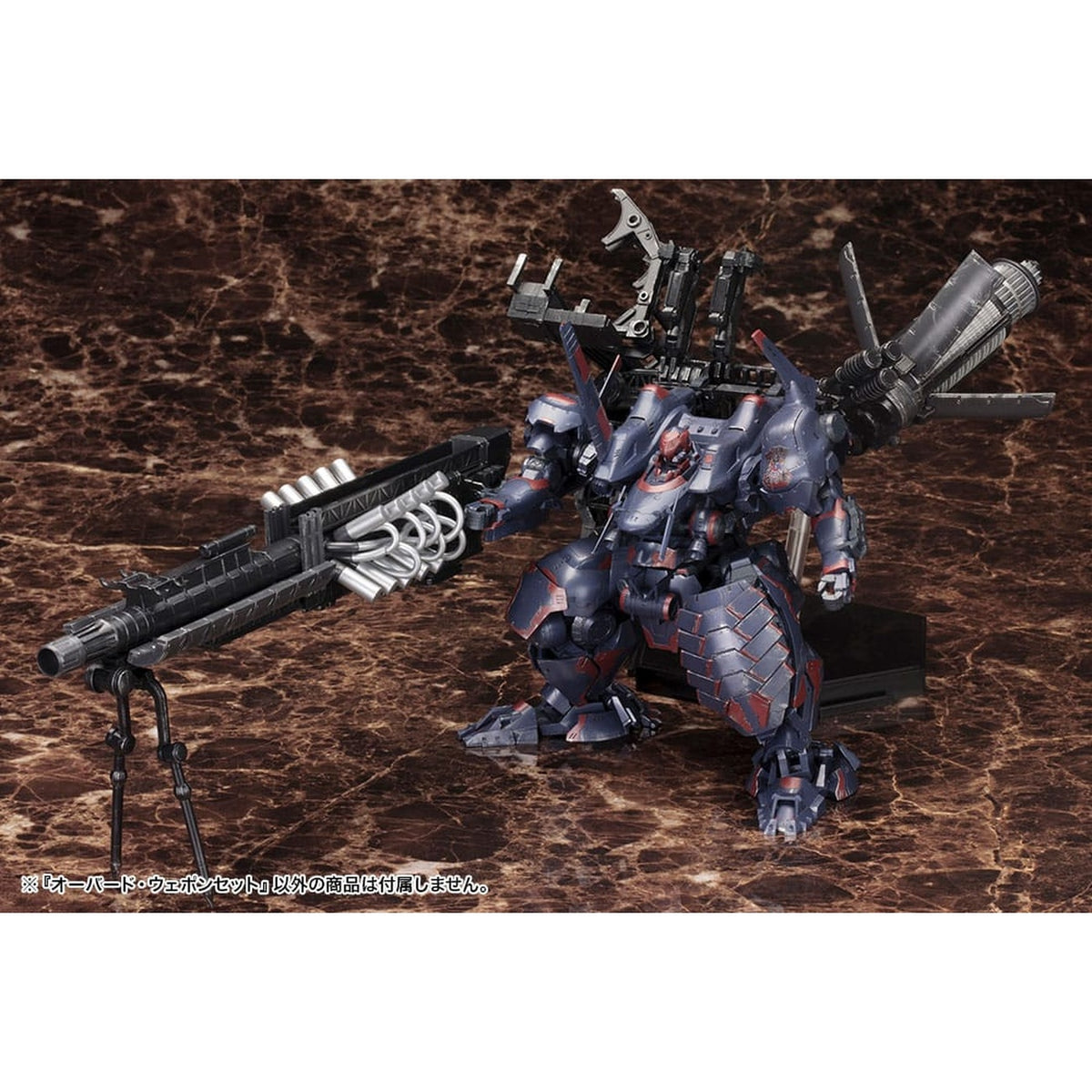 Produktbild Armored Core - Overed Weapon Set Model Kit-figur