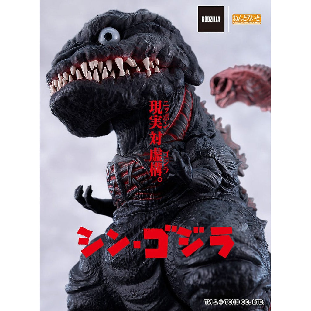 Produktbild Godzilla (2016) Nendoroid actionfigur - Shin Godzilla