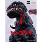 Produktbild Godzilla (2016) Nendoroid actionfigur - Shin Godzilla