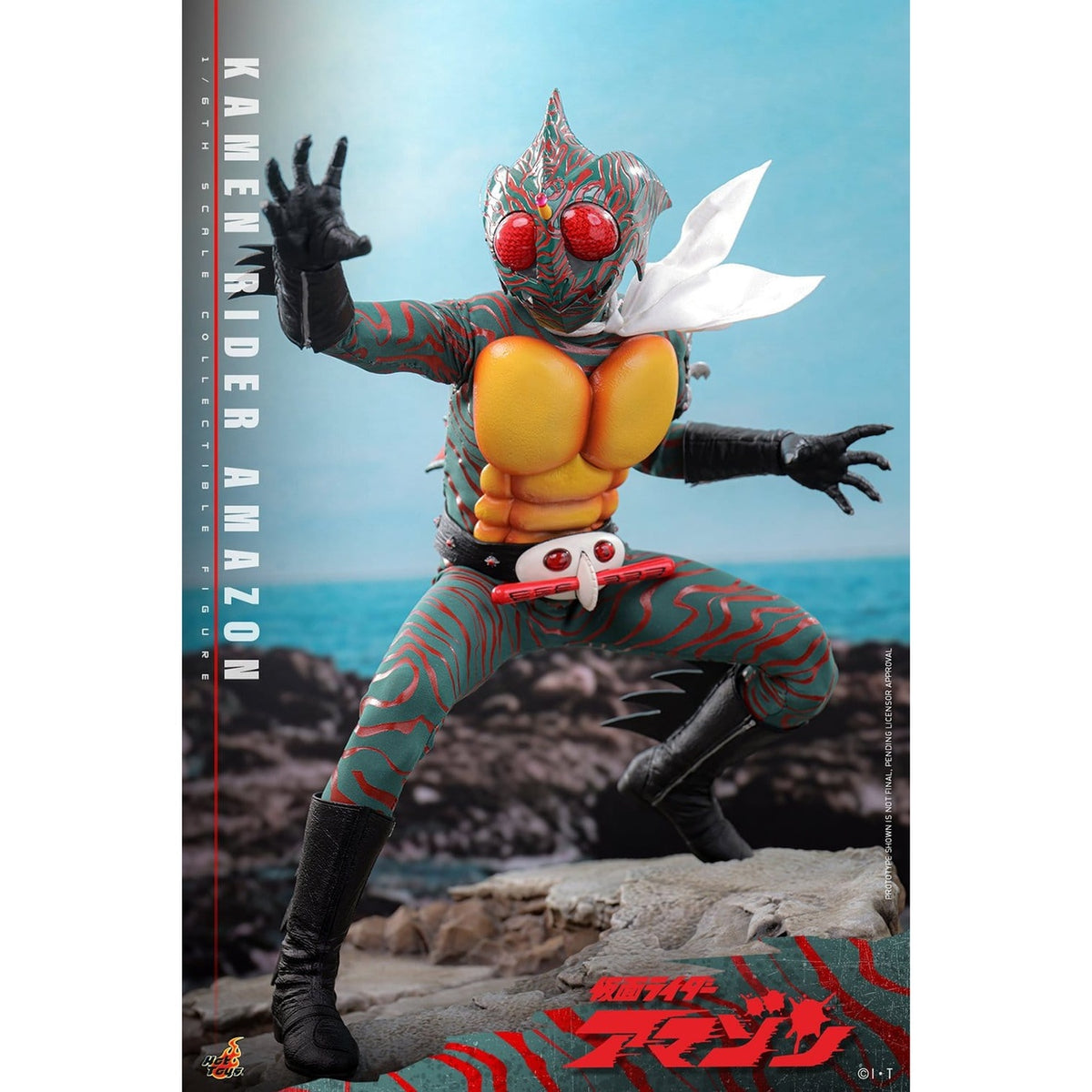 Produktbild Kamen Rider Amazon - Daisuke Yamamoto 1:6 actionfigur