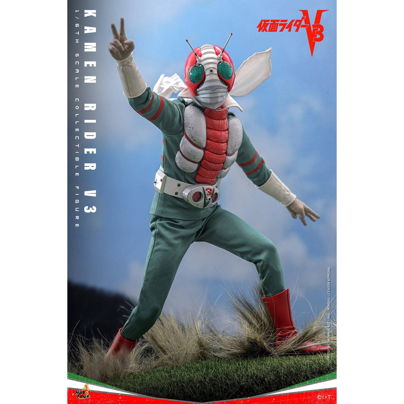Produktbild Kamen Rider V3 actionfigur 1:6 – Kamen Rider