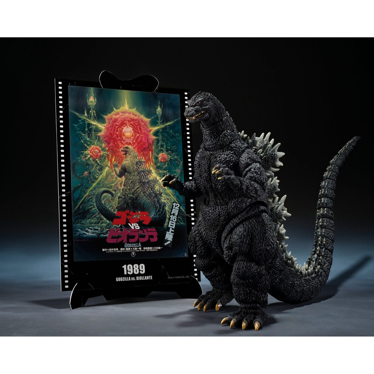 Produktbild Godzilla vs. Biollante S.H. MonsterArts Actionfigur – Godzilla