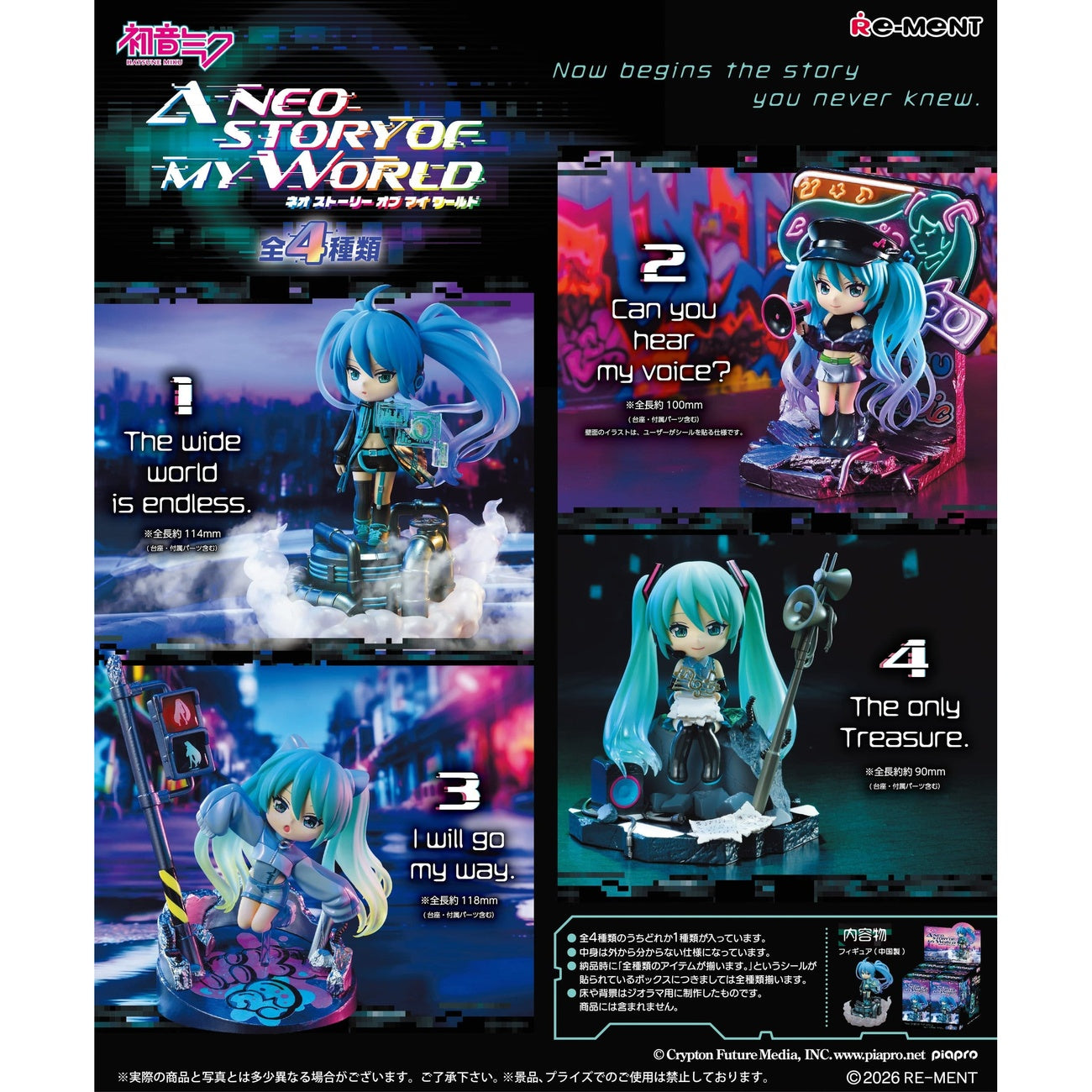 Produktbild Hatsune Miku - Neo Story Mystery-figur