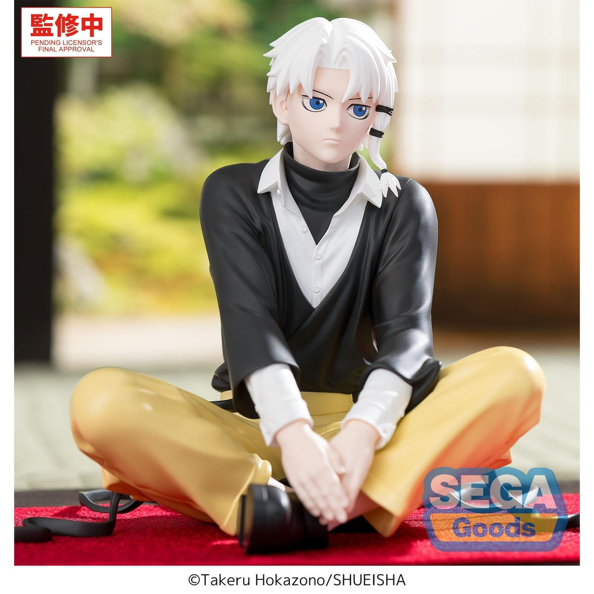 Produktbild Kagurabachi - Hakuri Sazanami High Premium Perching-figur