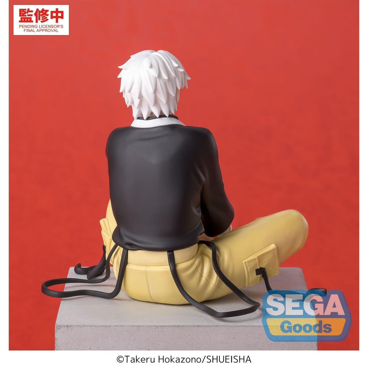 Produktbild Kagurabachi - Hakuri Sazanami High Premium Perching-figur