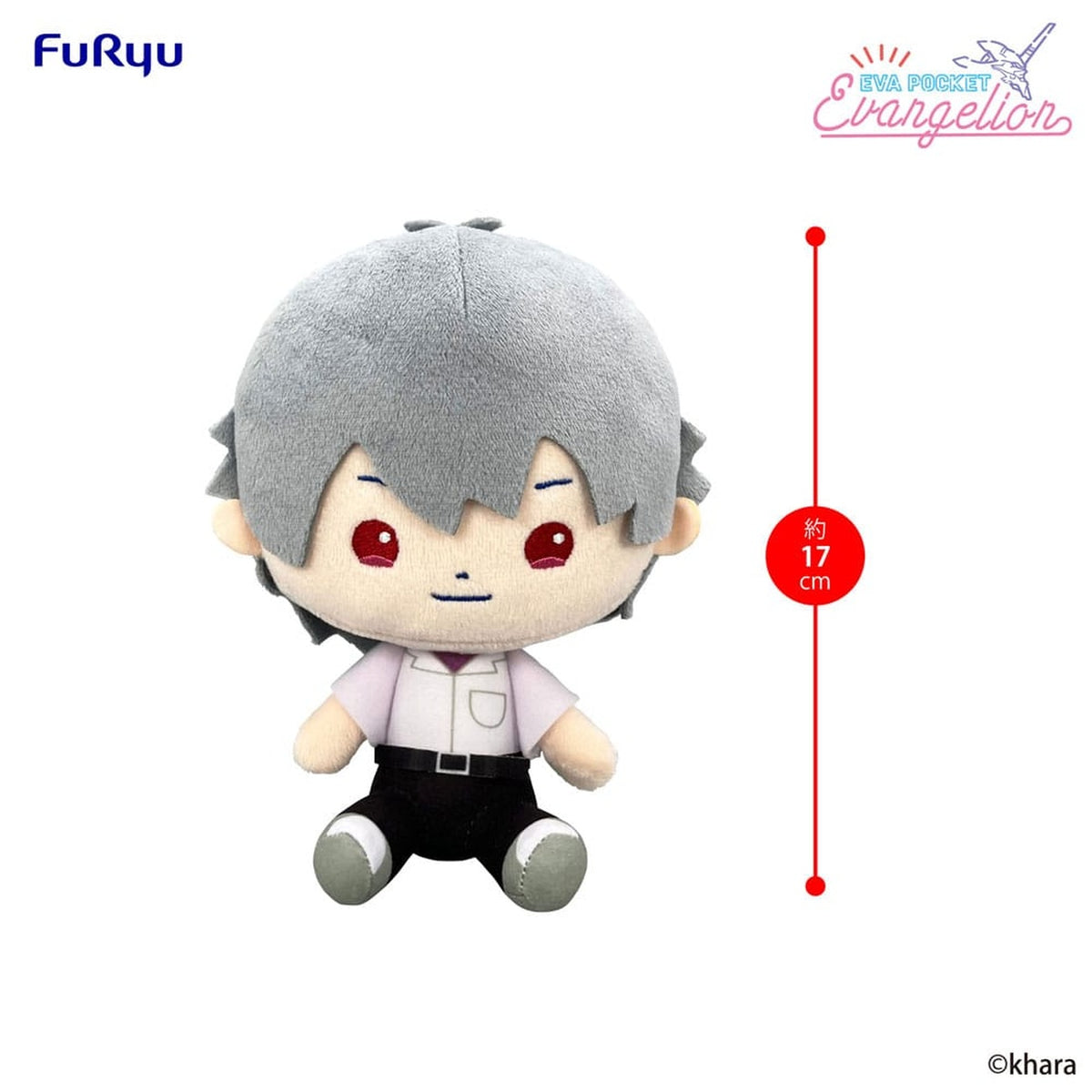 Produktbild Neon Genesis Evangelion Eva pocket plyschfigur Kaworu 17 cm