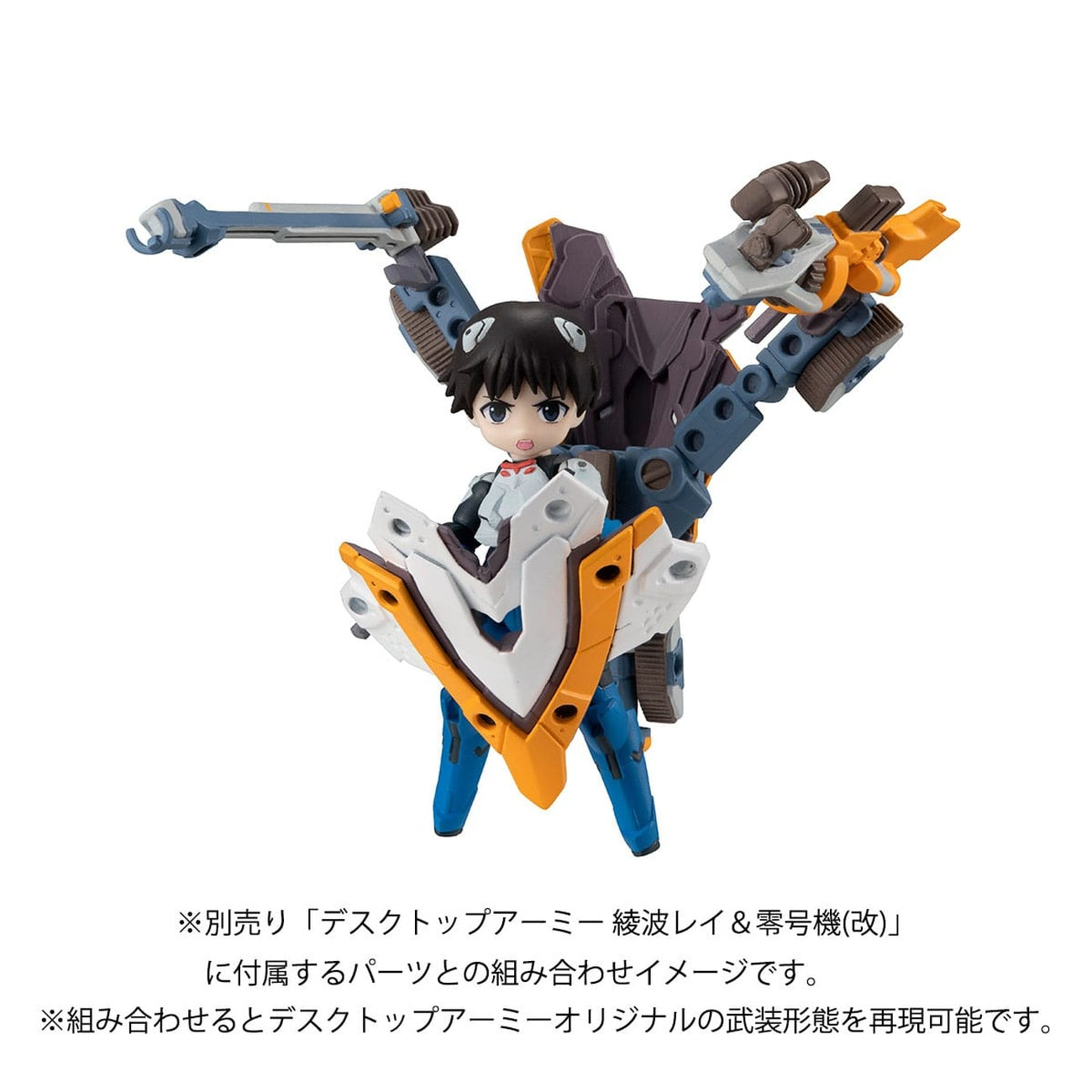 Produktbild Evangelion Desktop Army Actionfigur Shinji Ikari & Evangelion Unit-01 New Theatrical Edition 15 cm
