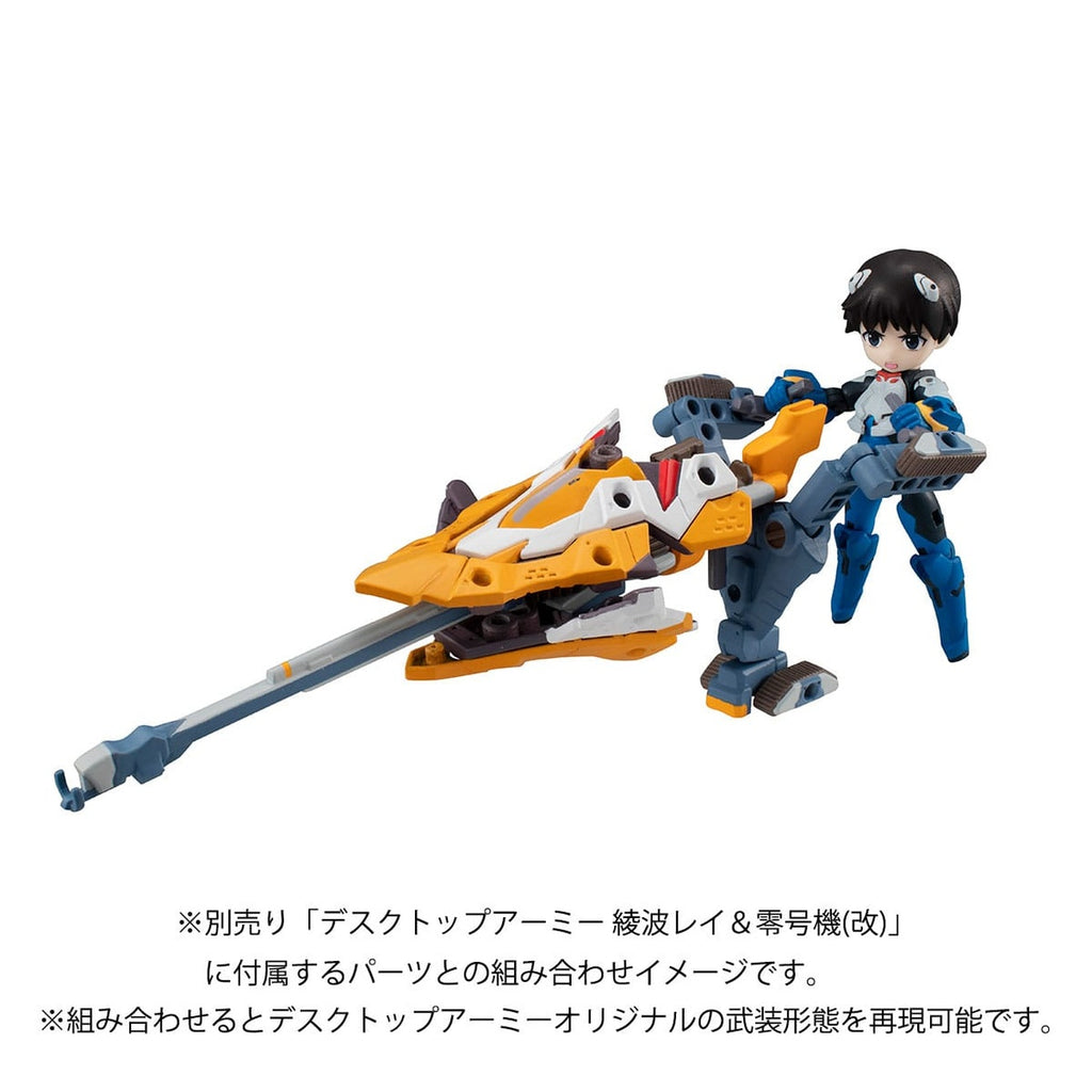 Produktbild Evangelion Desktop Army Actionfigur Shinji Ikari & Evangelion Unit-01 New Theatrical Edition 15 cm